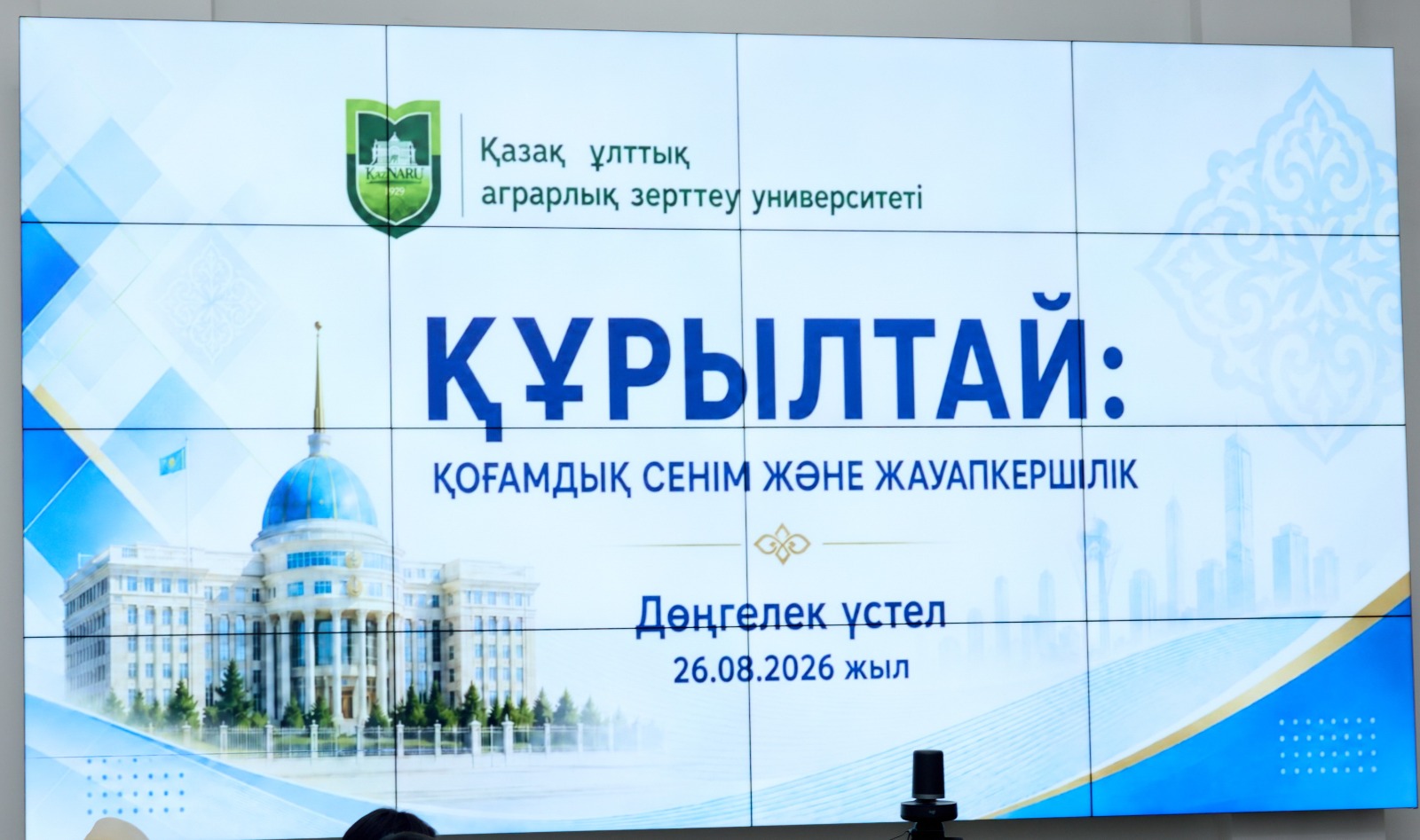 KAZNARU DISCUSSES THE RESULTS OF THE KURYLTAY ELECTIONS